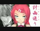 ボツになった予選動画
