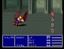 【FF5】ゆっくり天職極め縛りpart1【浮気はダメ絶対】