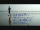 【巡音ルカ】浜辺の恋【オリジナル曲】