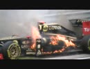F1　２０１１　ハンガリーGP　決勝　ニック炎上観客目線