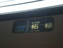 深海速