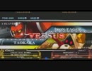 BBCS2 闘劇’11 プレイランドエフワンR エリア決勝 その1