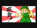 【A3】緑甲羅のボーダーブレイク【12枚目】