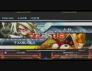 BBCS2 闘劇’11 プレイランドエフワンR エリア決勝 その2