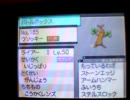 【ポケモンBWシングル】種族値制限プレイpart15 現在419～410 【実況】