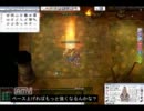 【RO】中途半端なＲＫの挑戦（ＥＴ編　part.2）