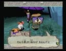 【初見】大神～勢いだけで突き進む～part4【初実況】