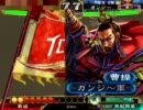 【三国志大戦3】　使えるのは馬単のみ52　機略英知【証63】