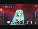 【初音ミク】大絶叫！フラストレイション【オリジナル曲】
