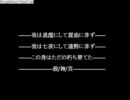 【mugen】常識に負けない! ゲジマユサバイバルダンジョンその29