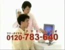 リーブ21CM素材その2【無修正】