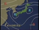 1985年の天気予報