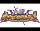 ToHeart2 ダンジョントラベラーズ　「第12層BGM」