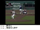 【うんこちゃん】プロ野球チームをつくろう！3【74】