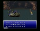 【FF6】魔力の渦から世界を救う【実況プレイ】 part13