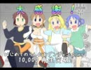 【実況プレイ】ふっかつのらんだむダンジョンpart30.5【外伝】