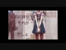 【歌ってみたよ】からくりピエロ【もりこ】