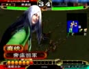 【三国志大戦３】勝率５割さえ難しい　＃１８　金爺回復舞VS小戦指揮