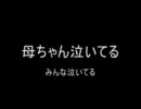 【コピペ】一番本気で「やめろ」って言わせたやつが勝ち【２ｃｈ】