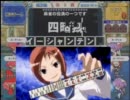 【QMA8】ミューと一緒に賢者を目指す ～17限目～【kohnataシリーズ】