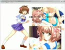 君が望む永遠ハルマニ（ハルカマニアックス）