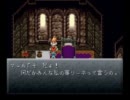 【森本(仮)八郎】  クロノトリガー  【実況】  part2