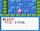 伝説のスタフィーを実況プレイしたよ！　その７