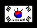 視聴者を侮辱するフジテレビのスポンサー花王（つべから捕獲再放流）