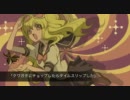 クワガタにチョップしたらタイムスリップしたを歌ってみた【こたなつ】