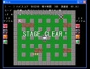 自作ボンバーマン：ねこかぶりさんの新しい敵画像：修正版