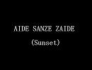 【ブルガリアンボイス】AIDE　SANZE　ZAIDE