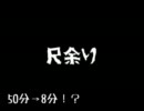 【ゆっくり実況】FF6をゆっくりしゃぶりつくしたい実況pt.2