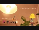 (☝´◔∀◔`)☝【歌ってみた：tete-a-tete：かっぽんとう】