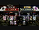 【従一位】赤ボタンゲーで正一位をめざす！その１【ｖｓSS謙信】