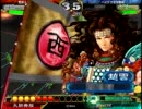 三国志大戦3　呉単大流星で征覇王を目指す　Vol.23