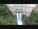 【ダム】鬼怒川３ダム見学会2011～川俣ダム編～