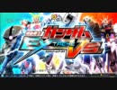 【EXVS】さいころ視点　ストライク①.mp4