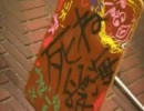 いじめを受ける海江田万里大臣