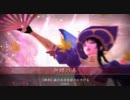 【戦国大戦】帰蝶で毒殺大戦 kill/08【従二位】