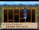 【実況プレイ】時代はジョーカーだがＤＱＭ1・2をやってみた【part12】