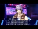 【まったり実況】嵐の恋人たち～奏矢編～Part17