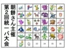 【ポケモンＢＷ】種族統一パのすゝめ part17【バトルビデオ】