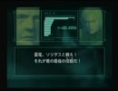 【テスト】フリーター女子がＭＧＳ２を実況プレイ Final【投稿】