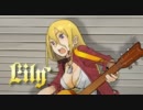【ニコカラ】アンパンと牛乳【Lilyon】