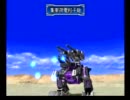 PS ZOIDS2　へリック共和国vsガイロス帝国　帝国編実況 26-2