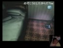 【ホラー】CALLING-黒​き着信-2周目！ここからが本​番だ！　Part3