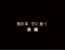 ファイアーエムブレム　聖戦の系譜　ちょこっと改造Part24　（４章-3）