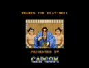忙しい人・格ゲーが苦手な人のためのスト２　SUMOU
