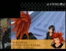 【一番感動する物語】キングダムハーツ 358/2Days part60