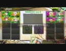 【BB】支援を極めし者・重支部隊「戦神覇王」7/30合同演習3